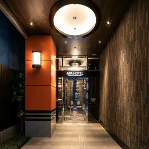 Apa酒店-日本桥马喰町站前 日本